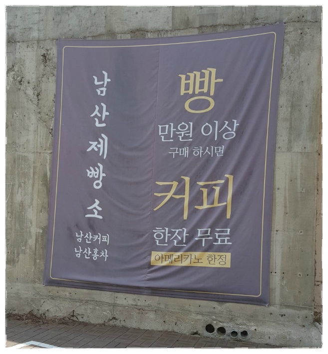 카페남산 이미지