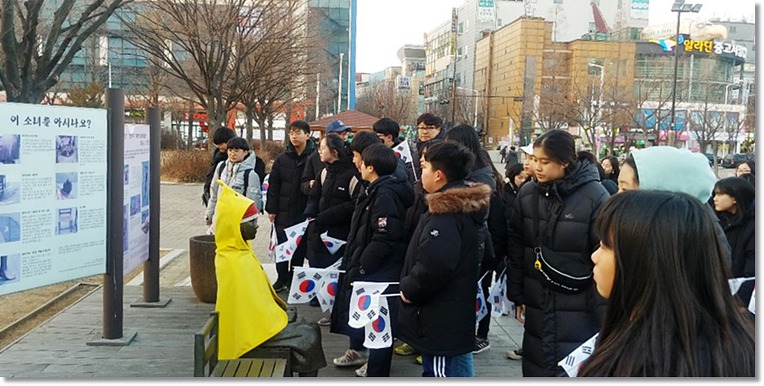 3.1운동 100주년! 고양학생 퍼포먼스 