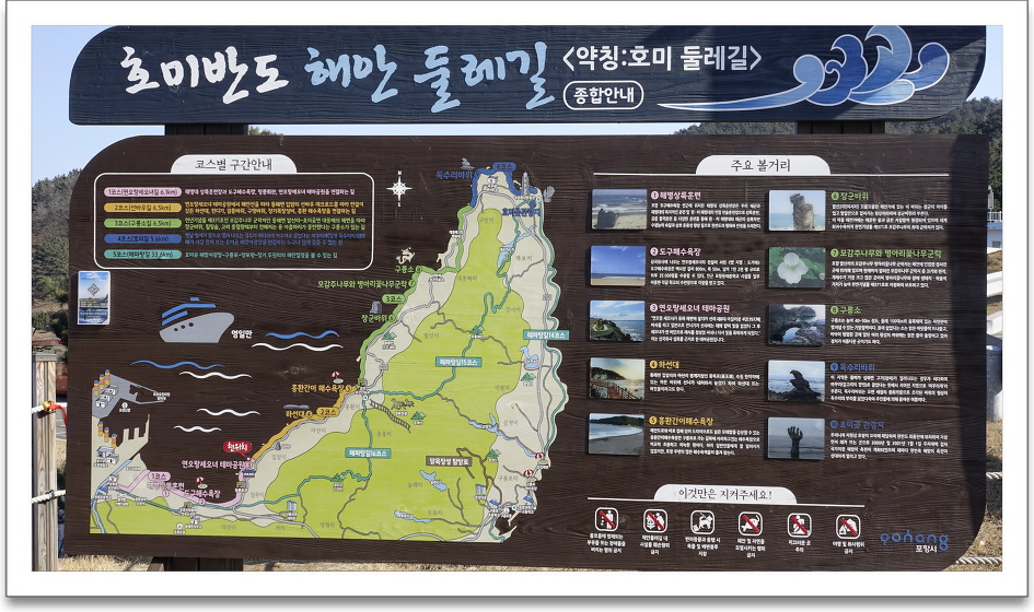 호미의꿈 이미지