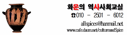 미국 독립혁명 당시의 국제 관계