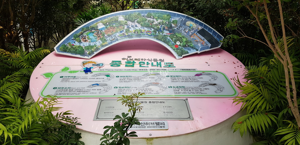 남원 바래봉 눈꽃축제?