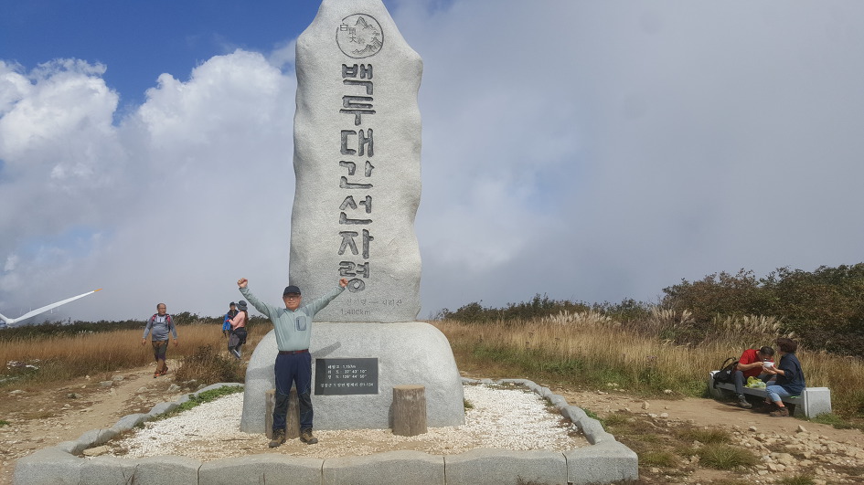 평창 선자령 산행/2018.09.30