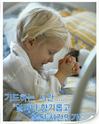 출애굽기 3장 호렙산의 불꽃