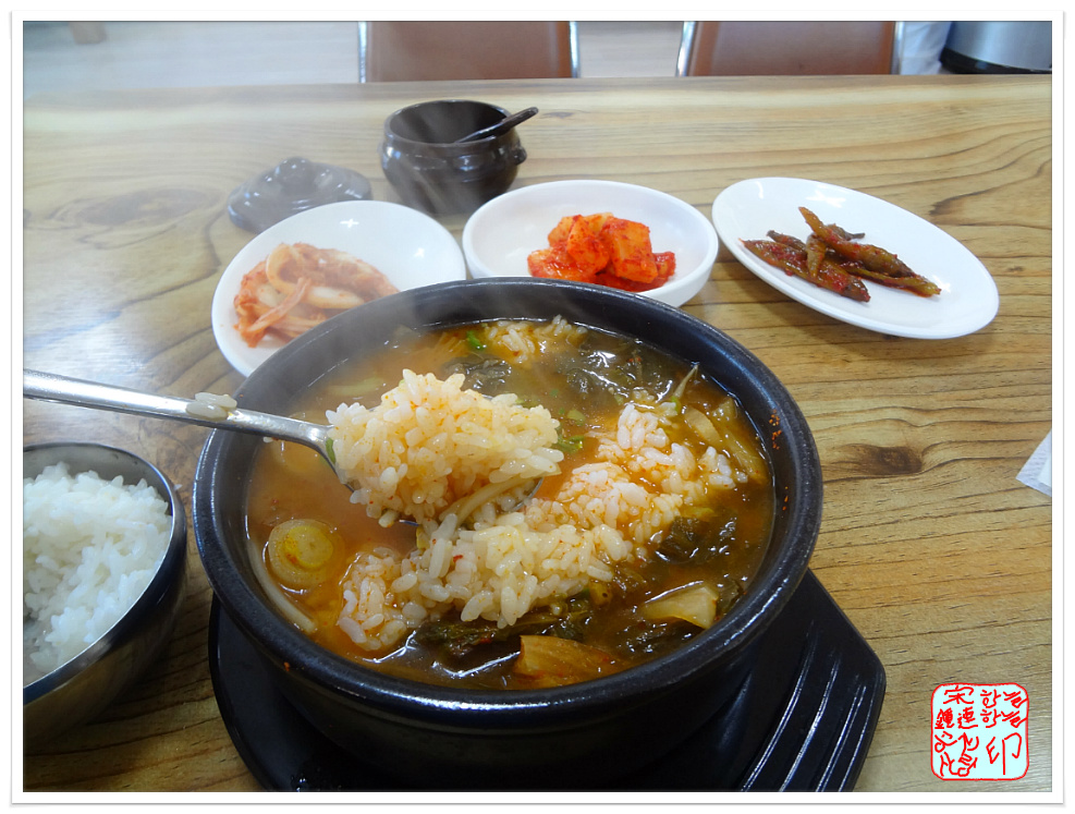역전식당 이미지