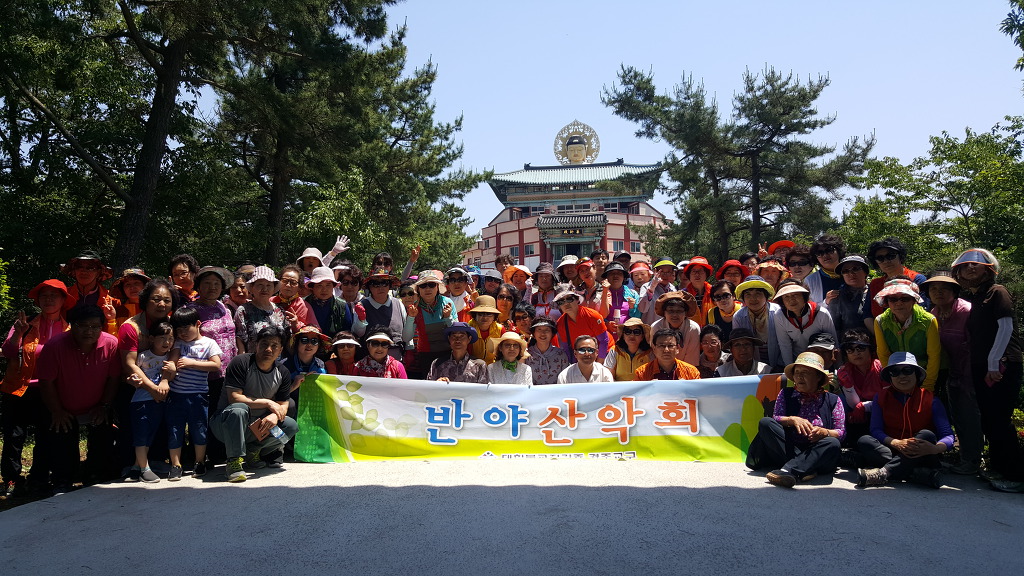 반야산악회 14차 정기산행