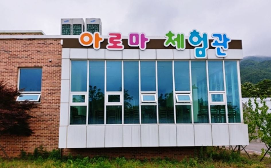 아침향기화원 이미지
