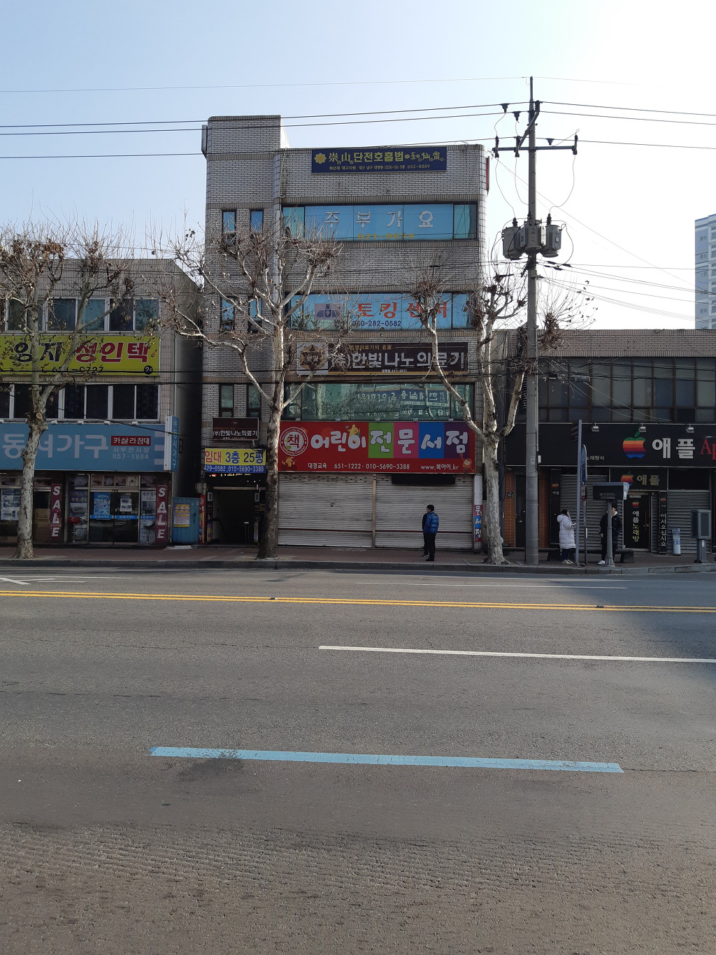 단전호흡  (숭산단전호흡법 화선재) 