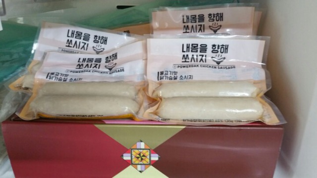 다이어트 관리 닭가슴소세지