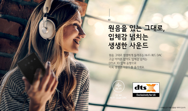강릉 V50 ThinQ 5G 듀얼스크린 발표 ! 스펙 및 기능 정리