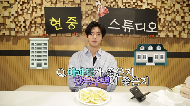 [현중채널] 현중채널 폐지?