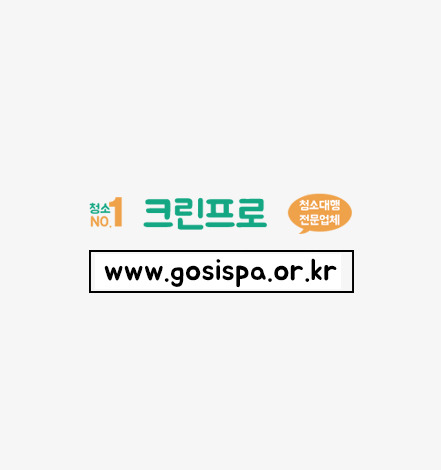 프로크린 이미지