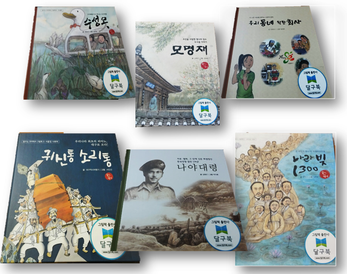 달구커피 이미지