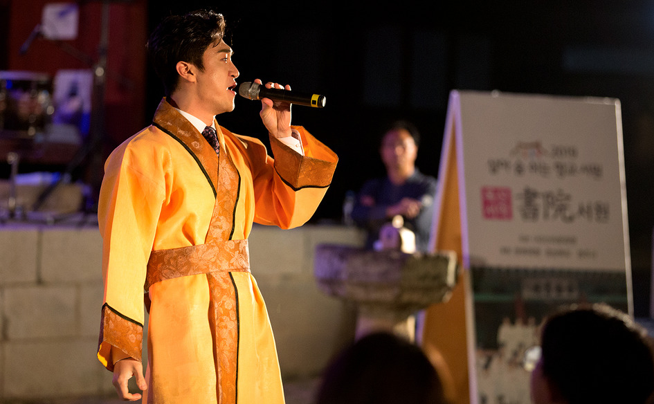 [서악서원 고택음악회에 특별출연한 배우 최성] 모델, 뮤지컬 배우, 라디오DJ 등 다재다능한 '최성'님이 특별출연한 고택음악회가 빛을 발하다 / 토함