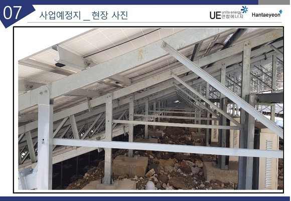 강원도 삼척 태양광매도 / 메가급 태양광 중개거래 / 강원도 태양광발전소 매도