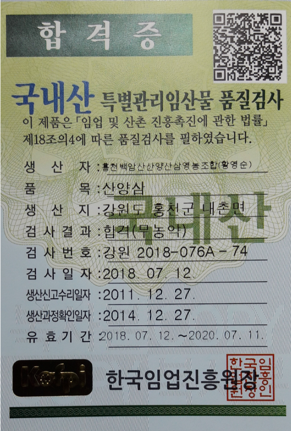 산양농업협동조합 이미지