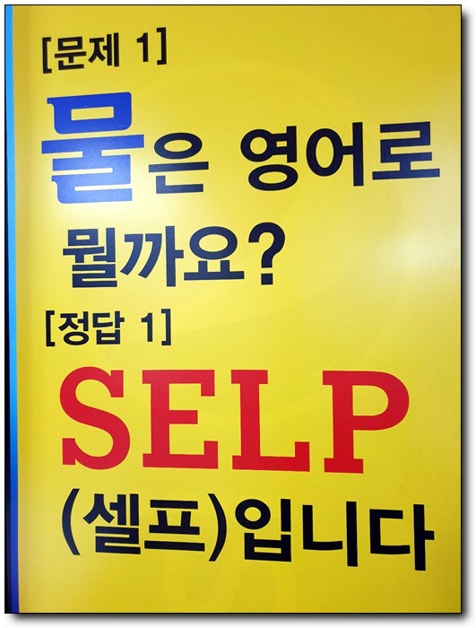 [김작가의 오프닝멘트 99] 말의 기술