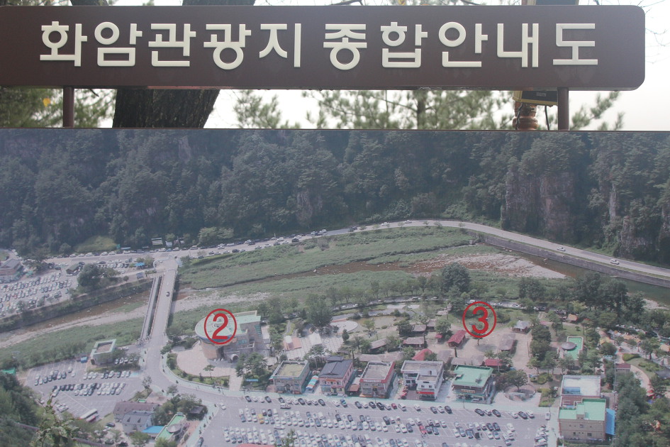 경승포장 이미지