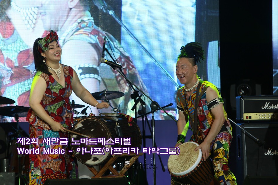 글로벌 캠핑축제 새만금 노마드 페스티벌 - 그 열기 속으로 