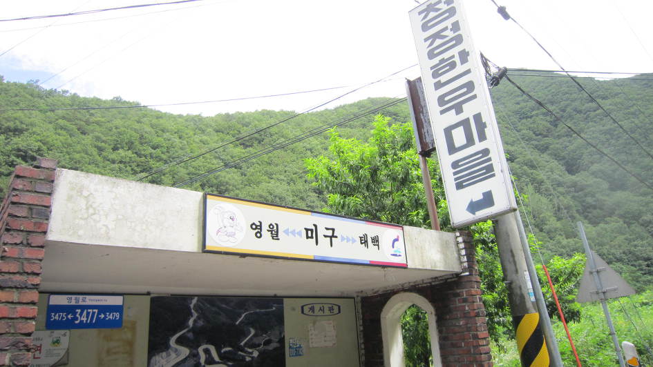 완택산 이미지