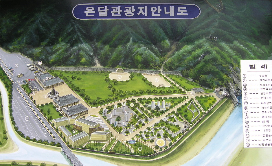 온달e 이미지
