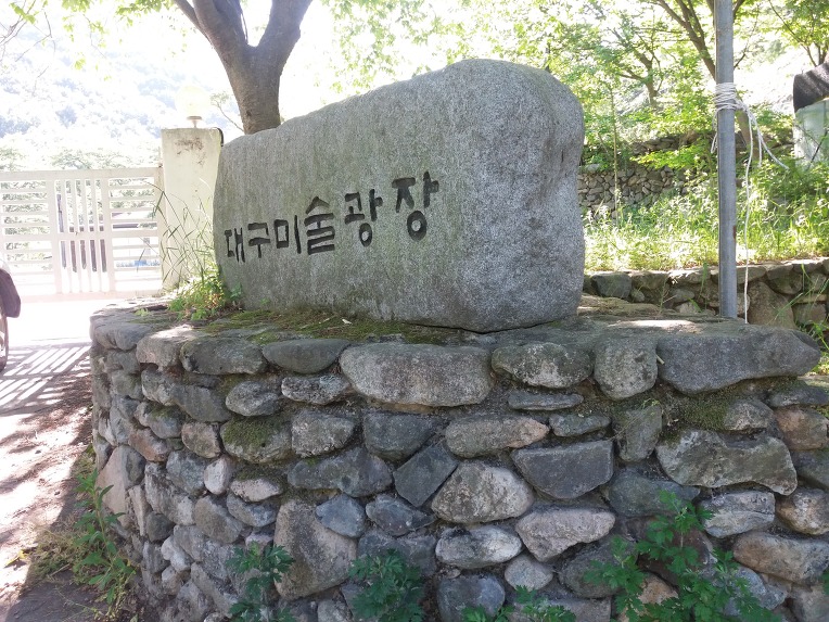 (주) 정대 이미지